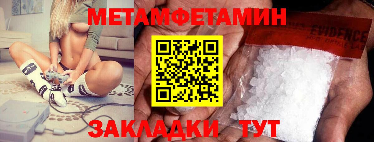 АМФ  Амфетамин Розовый  Вход с VPN  Зерноград 