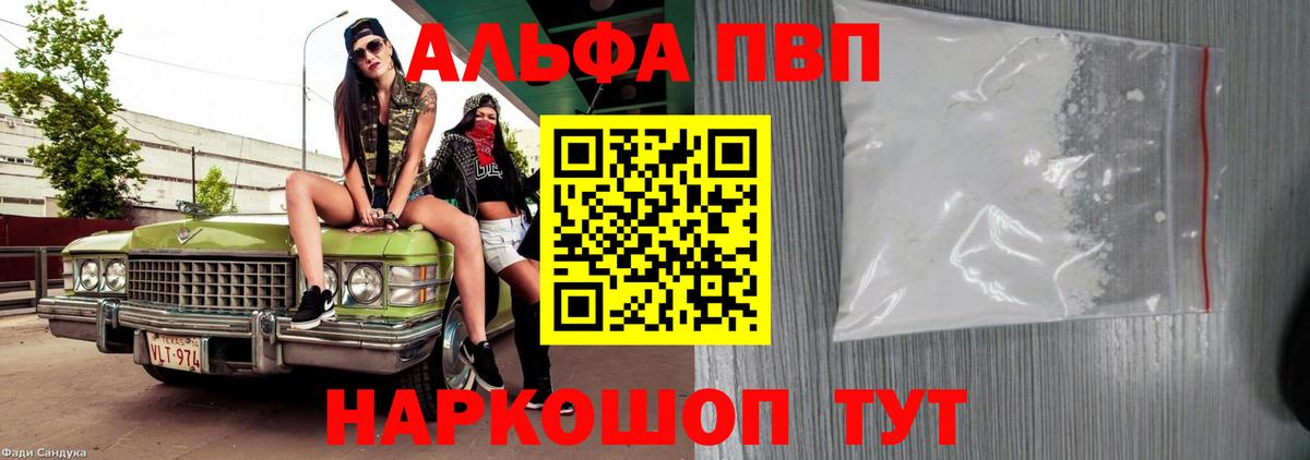 Кокаин Зерноград