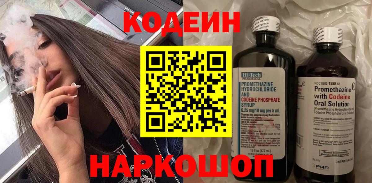 Вейп ТГК  ГАШИШ  Лсд 25  Вход с VPN  Мефедрон кристаллы  Зерноград  Конопля  Кокаин 