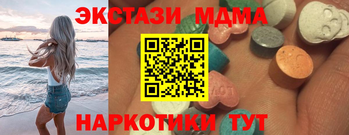 ЭКСТАЗИ Cube Зерноград
