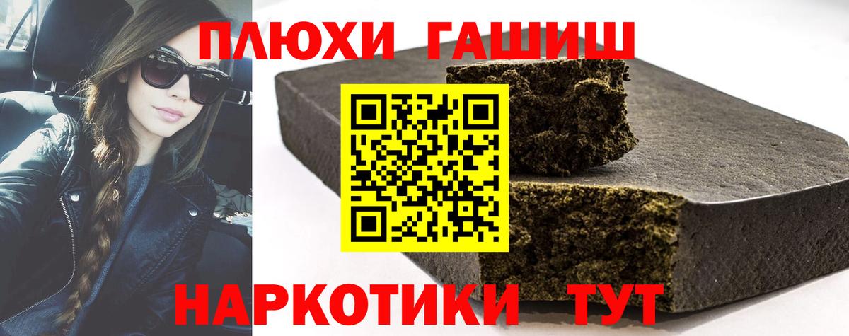 Зерноград  ГАШ индика сатива  ГАШИШ гарик  Гашиш  сколько стоит  Вход с VPN 