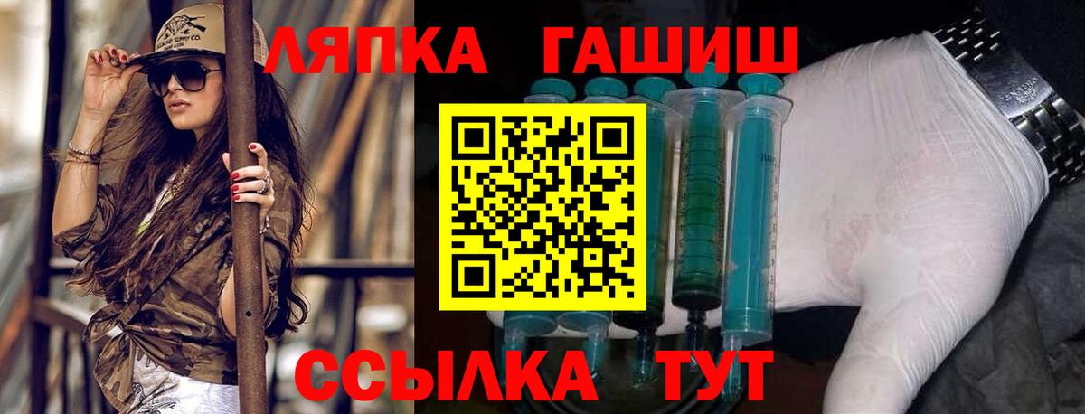 ГАШИШ Изолятор Зерноград
