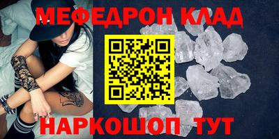 кокаин Лесосибирск