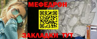 ALPHA PVP Ликино-Дулёво