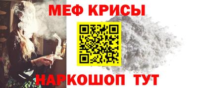метамфетамин Ливны