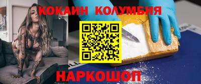 метамфетамин Ливны