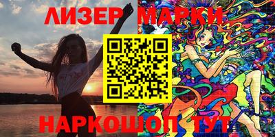 метамфетамин Ливны