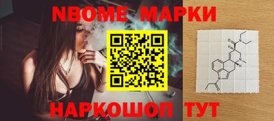 метамфетамин Ливны