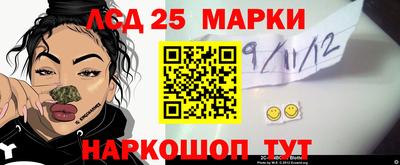 кокаин Лесосибирск