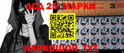 кокаин Лесосибирск