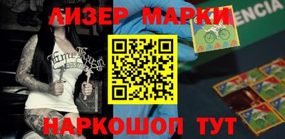 кокаин Лесосибирск