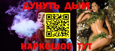 метамфетамин Ливны