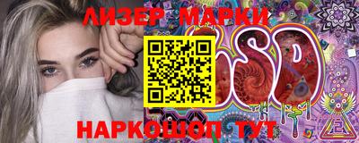 метамфетамин Ливны
