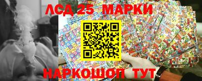 кокаин Лесосибирск