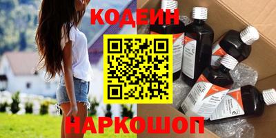 кокаин Лесосибирск