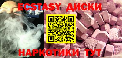кокаин Лесосибирск