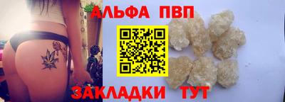 метамфетамин Ливны