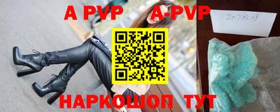 метамфетамин Ливны