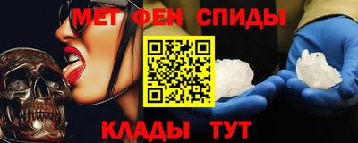 метамфетамин Ливны