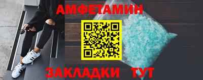 ALPHA PVP Ликино-Дулёво