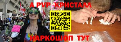 кокаин Лесосибирск