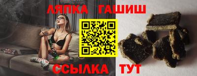 кокаин Лесосибирск