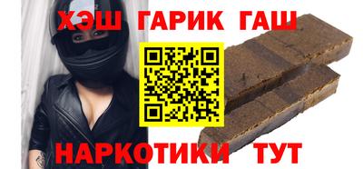 метамфетамин Ливны