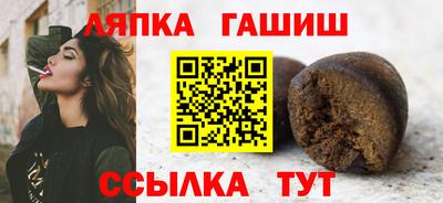 метамфетамин Ливны