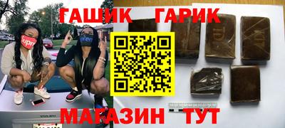 ALPHA PVP Ликино-Дулёво