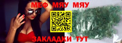 кокаин Лесосибирск