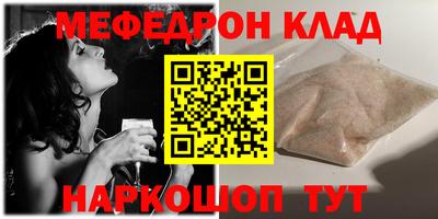 метамфетамин Ливны