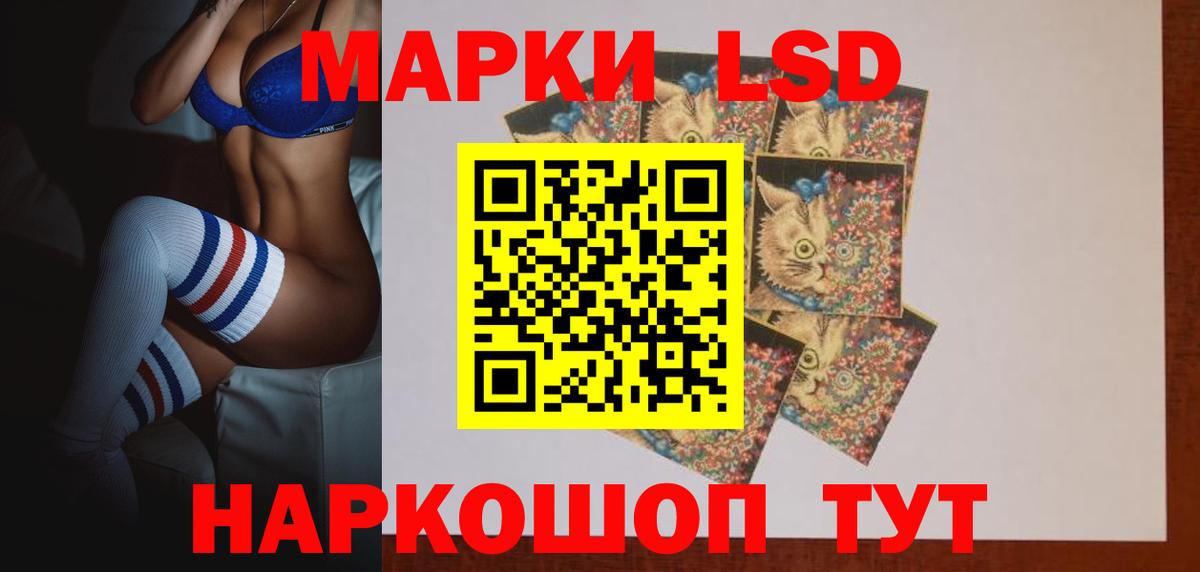Зерноград  ЛСД экстази ecstasy  Вход с VPN 