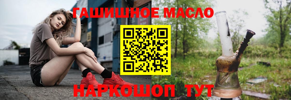 Дистиллят ТГК жижа Зерноград
