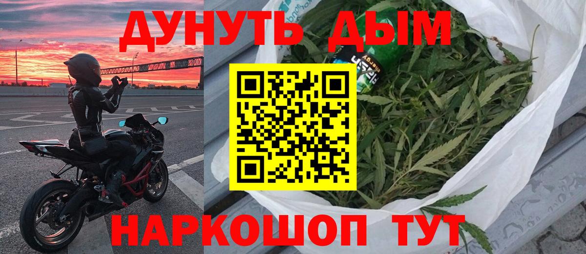 Зерноград  МАРИХУАНА планчик  Марихуана LSD WEED  Канабис план  Вход с VPN 
